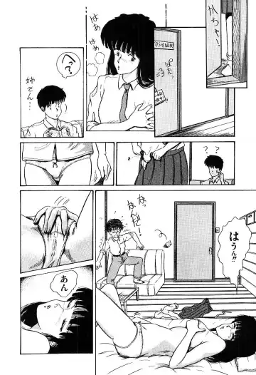 [Tokizumi Emishi] Ibu-tachi no B-men heart Fhentai - Page 55