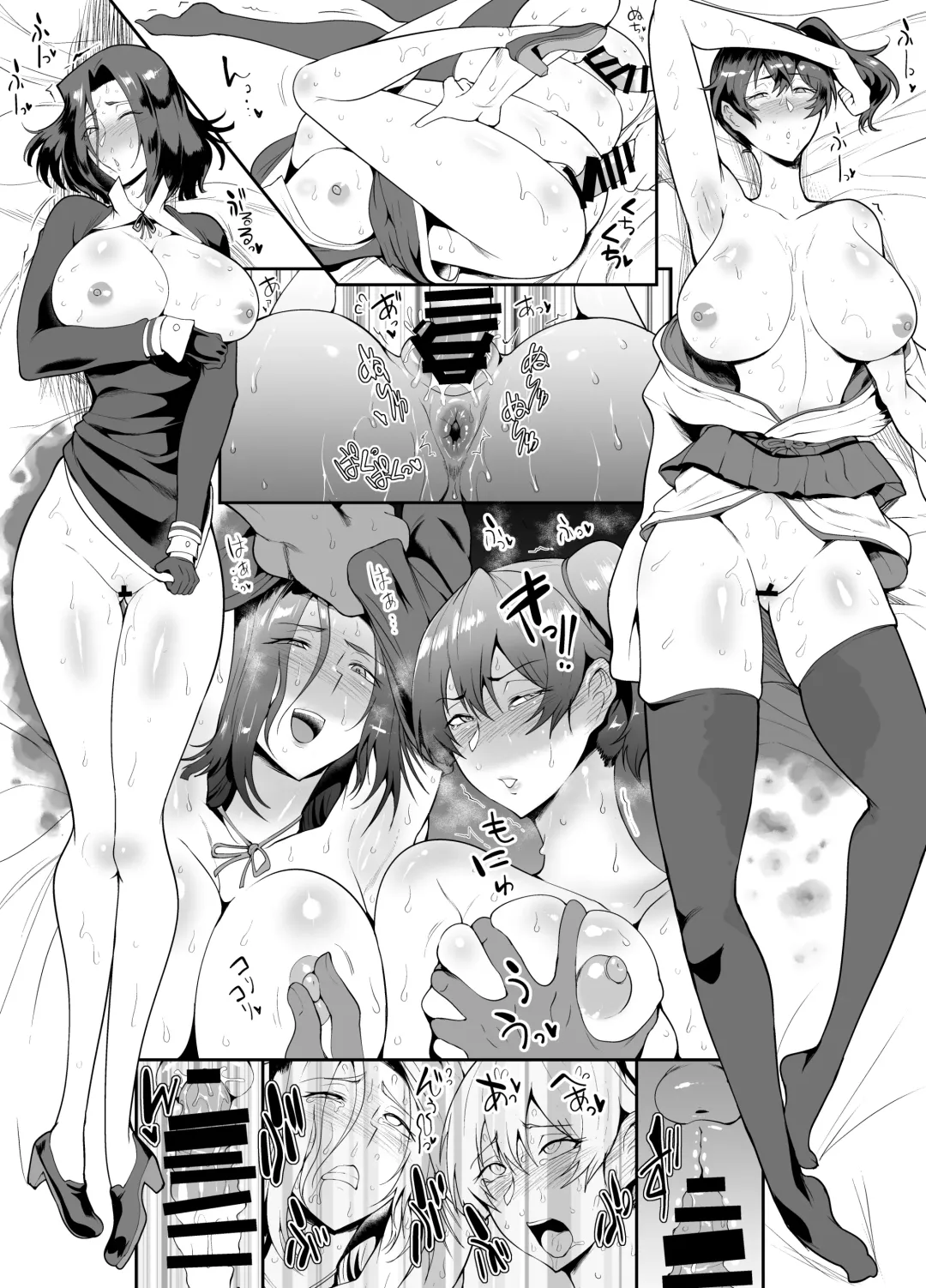 [Sagattoru] SKEBsスケベ⑯＆⑰ Fhentai - Page 16