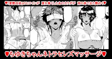 Read [Sagattoru] SKEBsスケベ⑲ - Fhentai