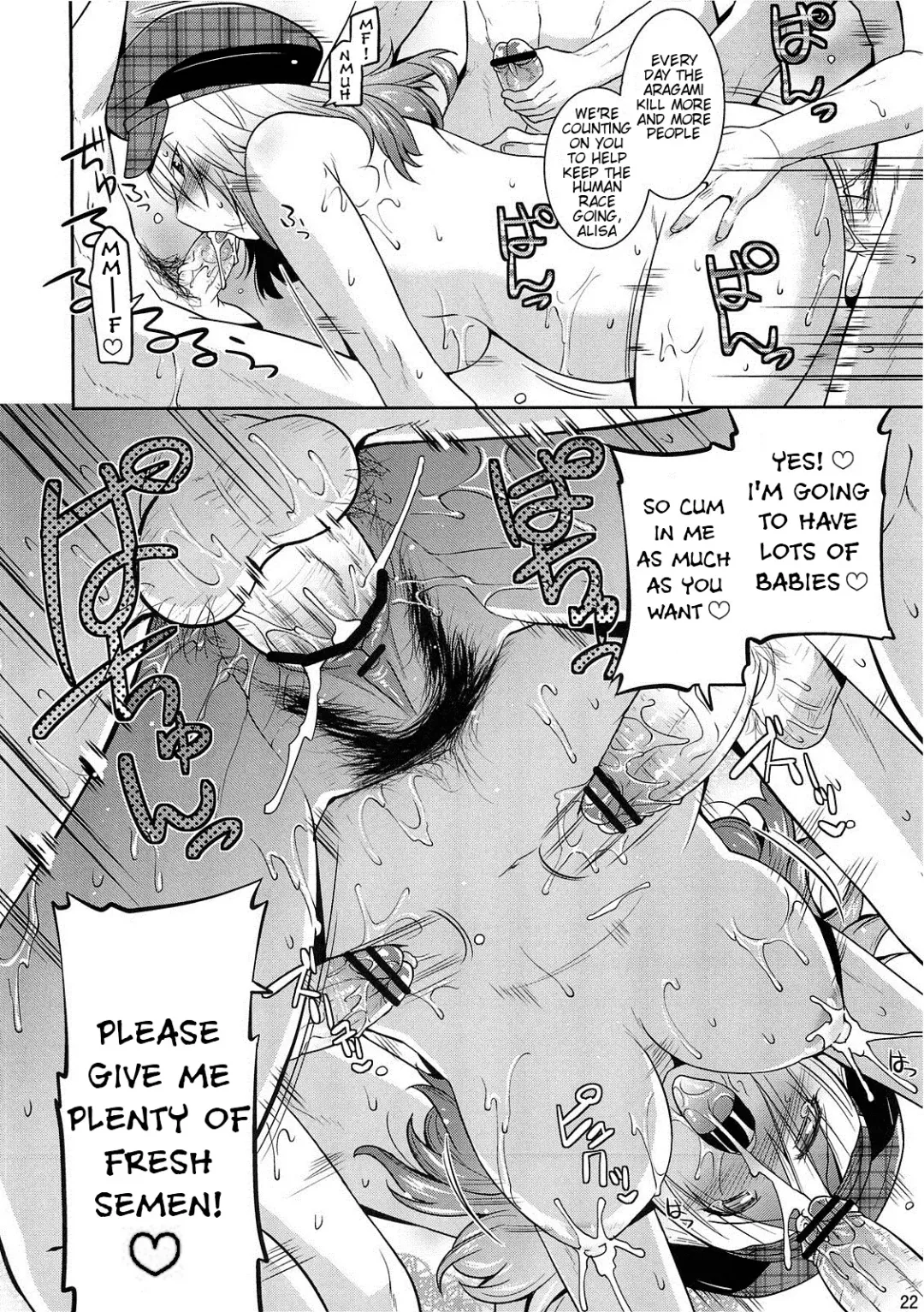 [Utamaro] DEAD END EATER Fhentai - Page 22
