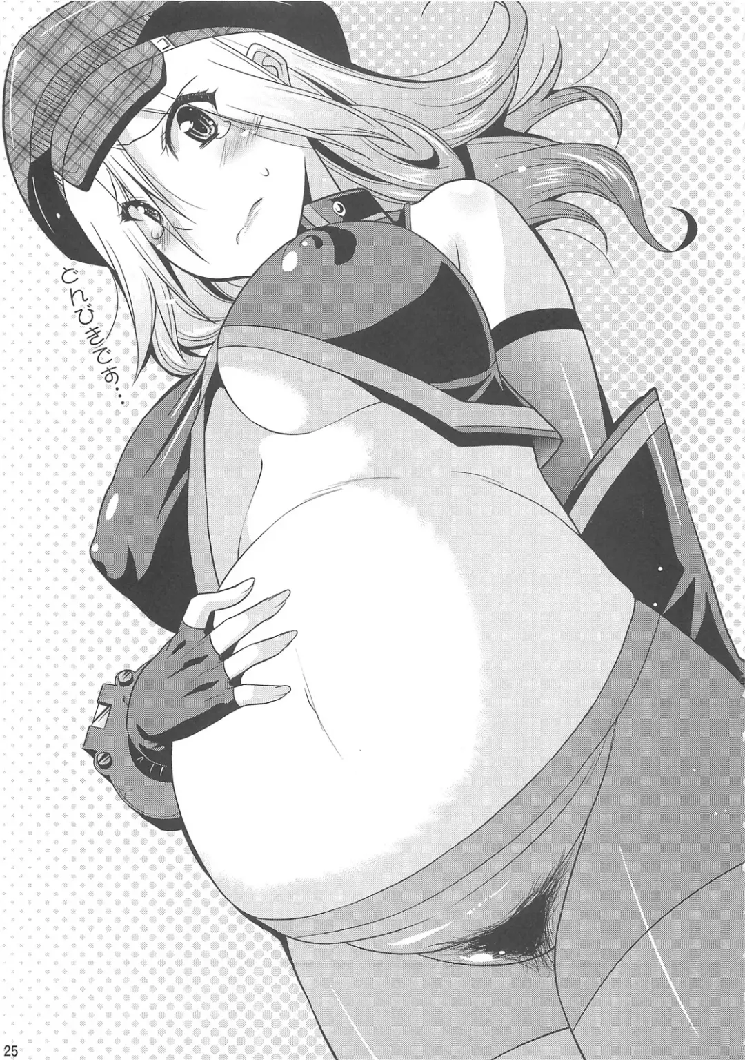 [Utamaro] DEAD END EATER Fhentai - Page 25