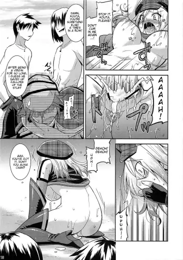 [Utamaro] DEAD END EATER Fhentai - Page 19