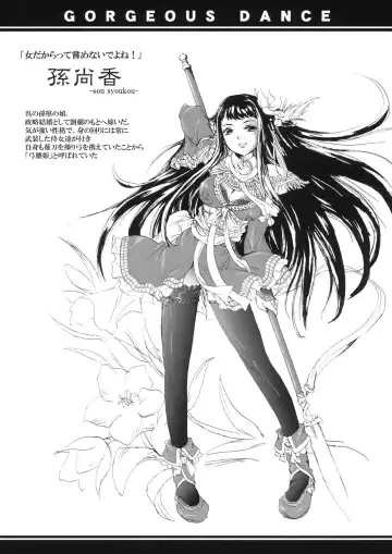 [Matsukura Nemu] Kenran Buyou - Kai | Gorgeous Dance Fhentai - Page 9