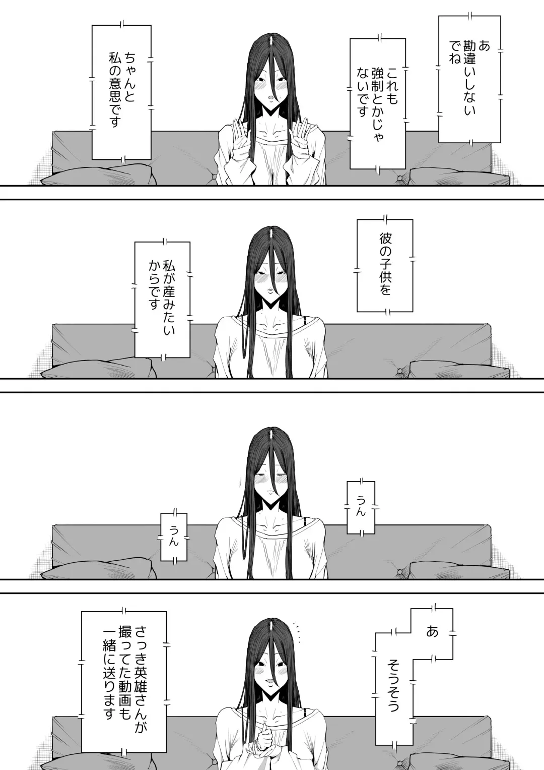 Musuko no Yome ni Semarareta Nara Fhentai - Page 65