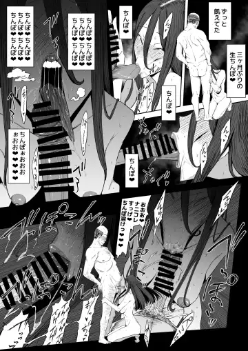 Musuko no Yome ni Semarareta Nara Fhentai - Page 22