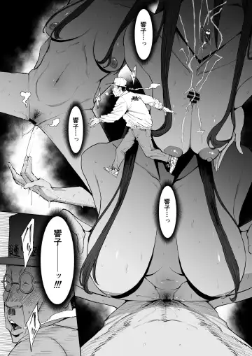 Musuko no Yome ni Semarareta Nara Fhentai - Page 41