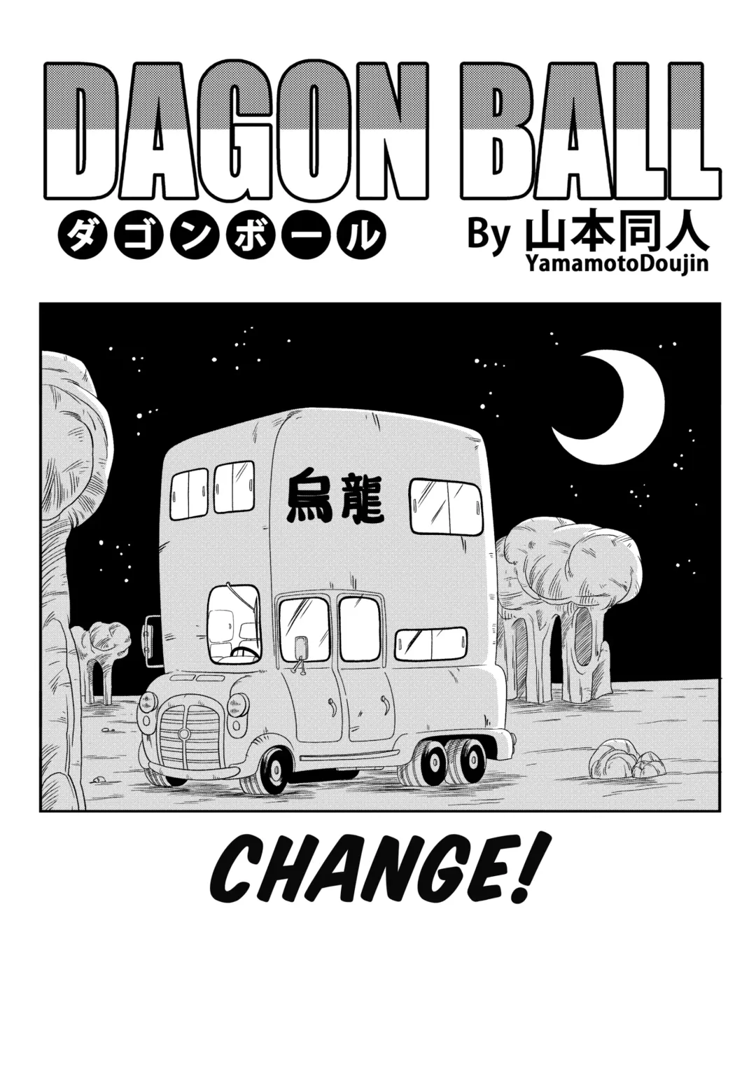 [Yamamoto] Henkatsu! | Change! (decensored) Fhentai - Page 2