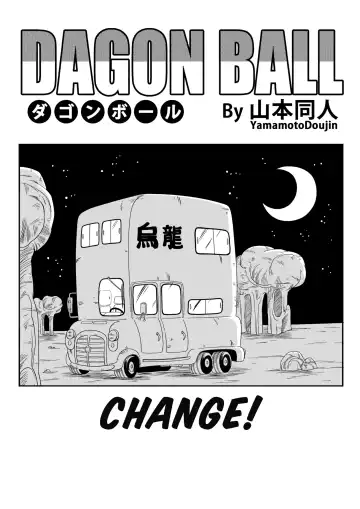 [Yamamoto] Henkatsu! | Change! (decensored) Fhentai - Page 2