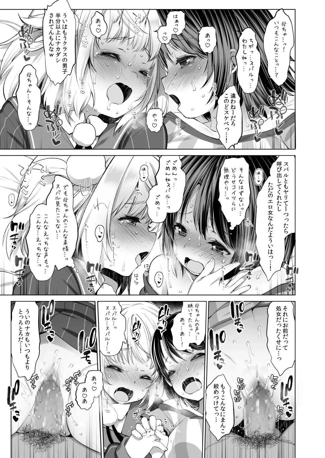[Fujisaki Hikari] Classmate no Idol Vtuber o Danshi Zenin no SeFri ni Shite mita Fhentai - Page 42