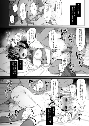 [Fujisaki Hikari] Classmate no Idol Vtuber o Danshi Zenin no SeFri ni Shite mita Fhentai - Page 19