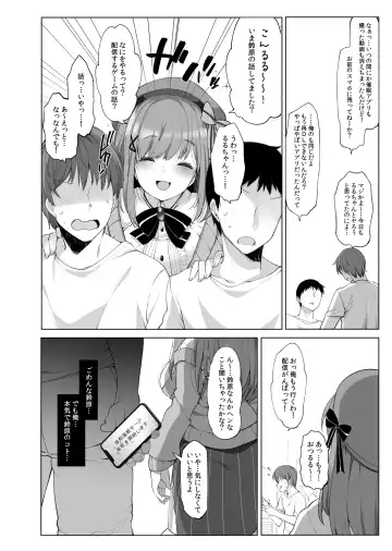[Fujisaki Hikari] 鈴原るると秘密の催眠アプリ Fhentai - Page 26