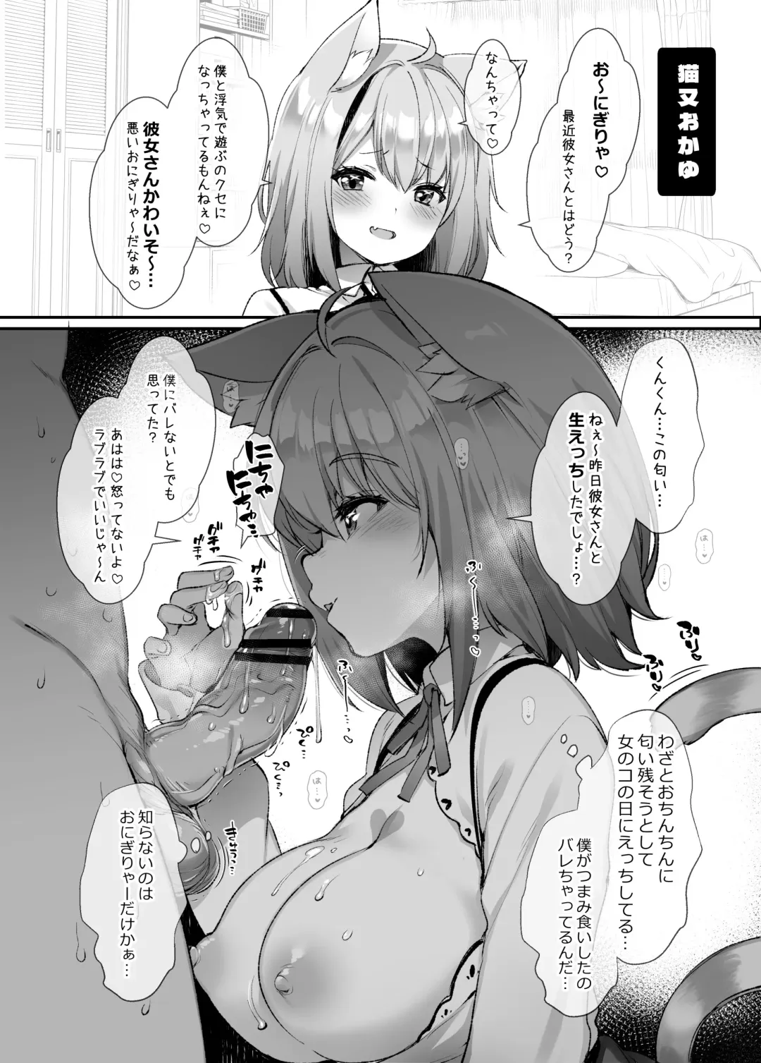 [Fujisaki Hikari] C102会場限定おまけ本 ～Vの子たちに乗っかられたい!～ Fhentai - Page 4