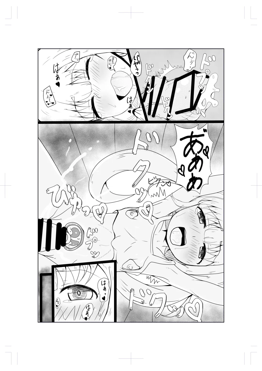 [Anzu] ANZU NO WORK Fhentai - Page 25