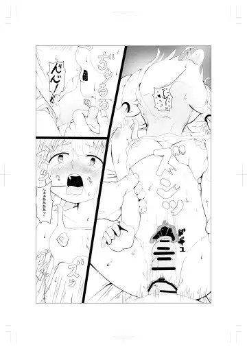 [Anzu] ANZU NO WORK Fhentai - Page 11