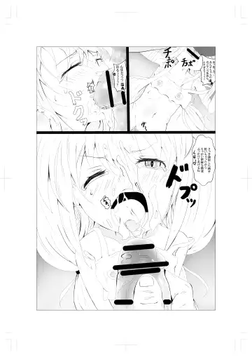 [Anzu] ANZU NO WORK Fhentai - Page 8