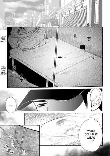 Itai Itai Itai. 3 Fhentai - Page 33