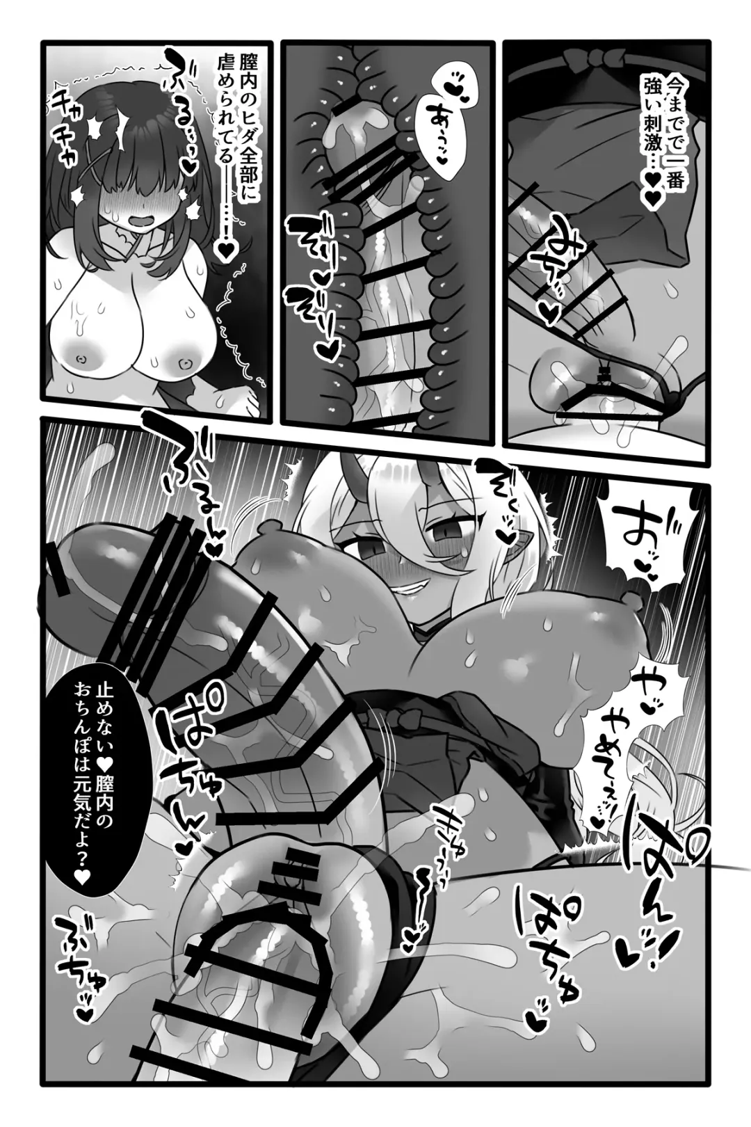[Sayoyuri] Mahou Shoujo Akushoku 1.5 ~Rensa Futanari Yuri Ingoku~ Fhentai - Page 27
