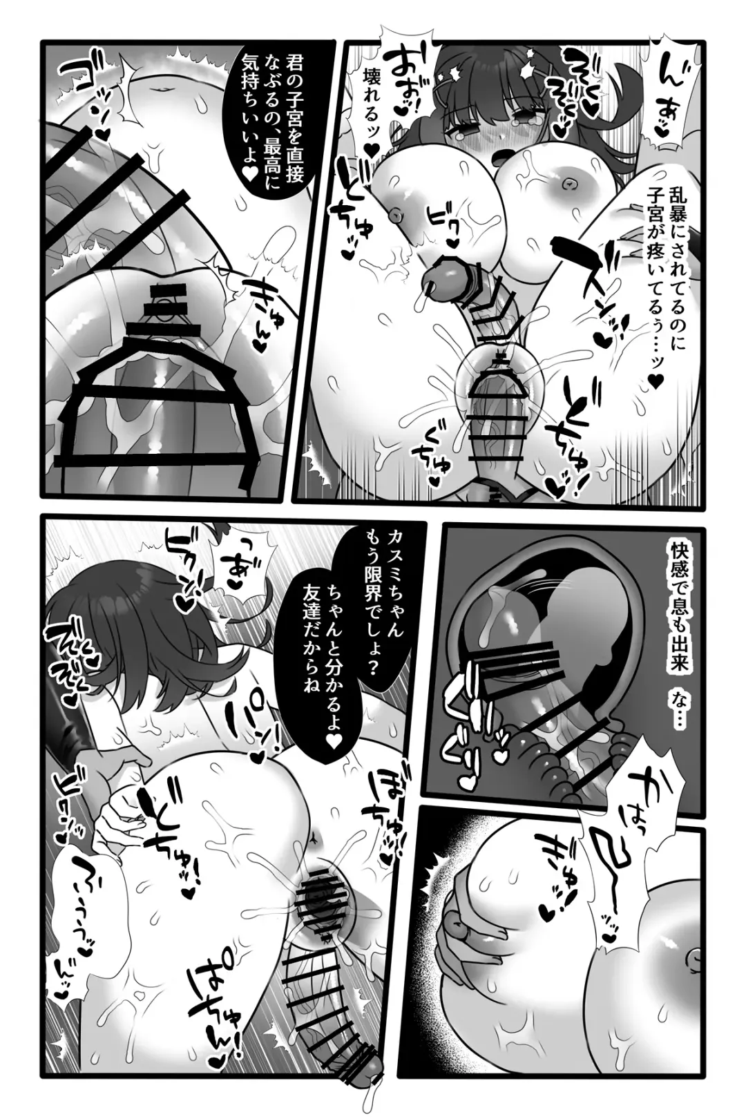 [Sayoyuri] Mahou Shoujo Akushoku 1.5 ~Rensa Futanari Yuri Ingoku~ Fhentai - Page 39