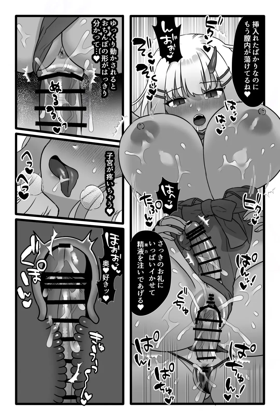 [Sayoyuri] Mahou Shoujo Akushoku 1.5 ~Rensa Futanari Yuri Ingoku~ Fhentai - Page 48