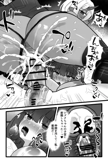 [Sayoyuri] Mahou Shoujo Akushoku 1.5 ~Rensa Futanari Yuri Ingoku~ Fhentai - Page 30