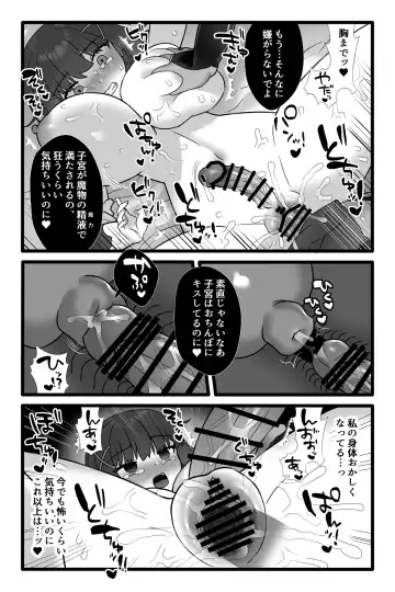 [Sayoyuri] Mahou Shoujo Akushoku 1.5 ~Rensa Futanari Yuri Ingoku~ Fhentai - Page 36