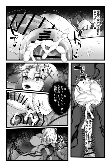 [Sayoyuri] Mahou Shoujo Akushoku 1.5 ~Rensa Futanari Yuri Ingoku~ Fhentai - Page 42