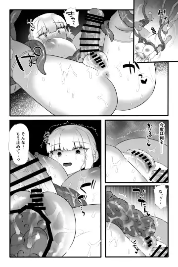 Mahō Shōjo Waru shí 5 ~ Futanari Kaizō Maryoku Shibo Sei ~ Fhentai - Page 18