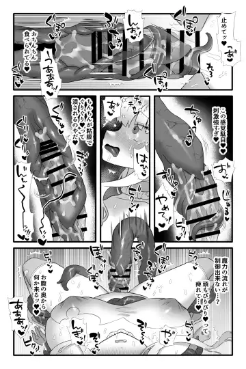 Mahō Shōjo Waru shí 5 ~ Futanari Kaizō Maryoku Shibo Sei ~ Fhentai - Page 8