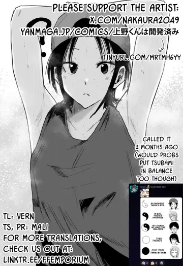 [Nakaura] Ueno-kun wa Kaihatsu-zumi Dai 16 wa | Ueno-kun Has Been Developed Chapter 16 Fhentai - Page 23