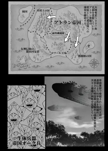 紋悪堕ちノ姫騎士団 vol2  敗北の巨乳熟女悪の女幹部乳首改造淫獄変 Fhentai - Page 2