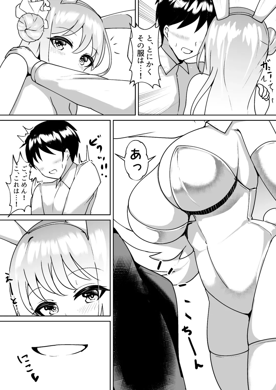 [Tiamat] Bunny Mika to Chakui Ecchi Fhentai - Page 3