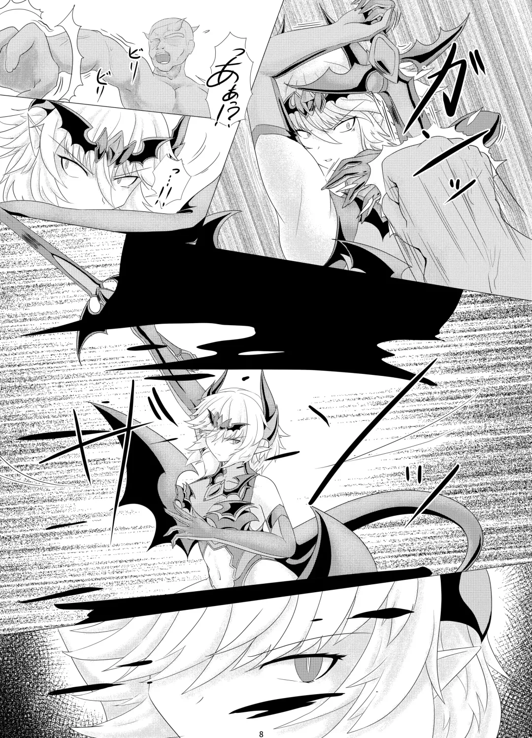 [Pote] LAUReL 2 Fhentai - Page 9