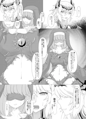 [Pote] LAUReL 2 Fhentai - Page 10