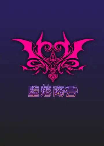 [Pote] LAUReL 2 Fhentai - Page 18