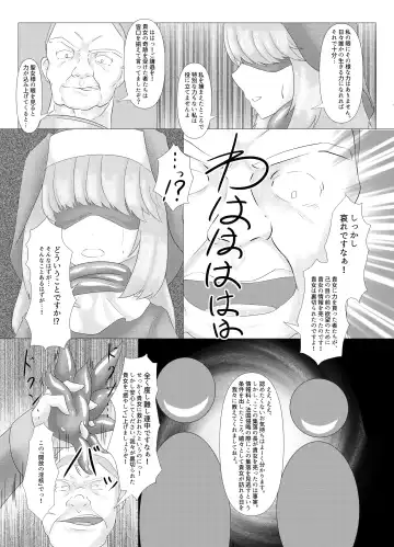 [Pote] LAUReL 2 Fhentai - Page 6