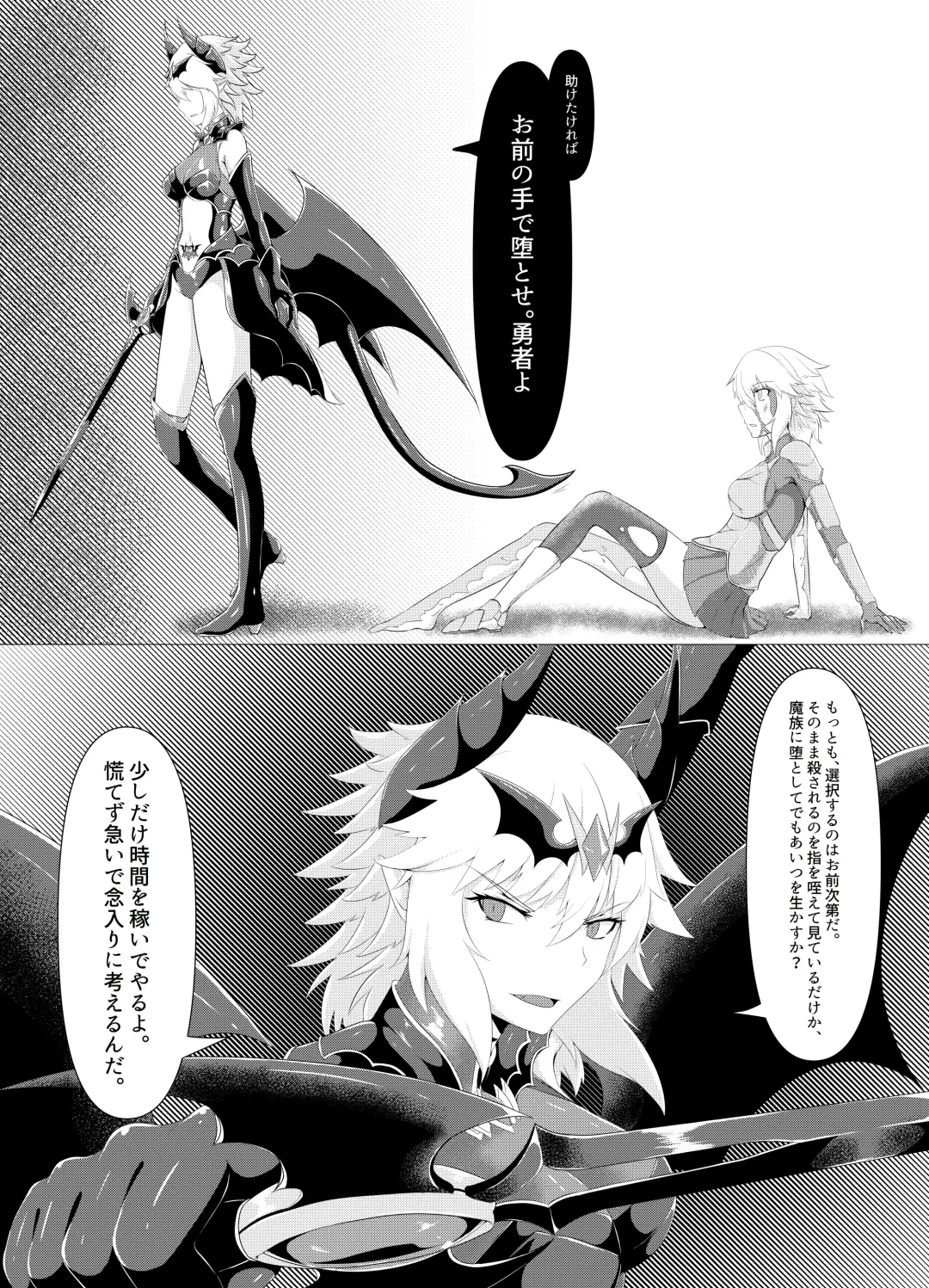 [Pote] LAUReL 4 Fhentai - Page 15