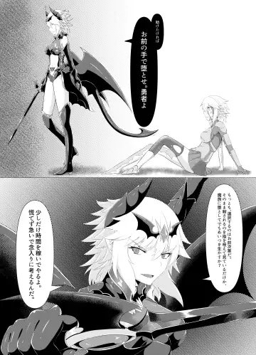 [Pote] LAUReL 4 Fhentai - Page 15