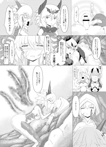 [Pote] LAUReL 4 Fhentai - Page 20