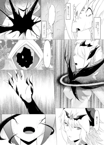 [Pote] LAUReL 4 Fhentai - Page 23