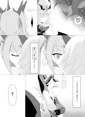 [Pote] LAUReL 4 Fhentai - Page 27