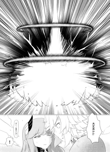 [Pote] LAUReL 4 Fhentai - Page 7