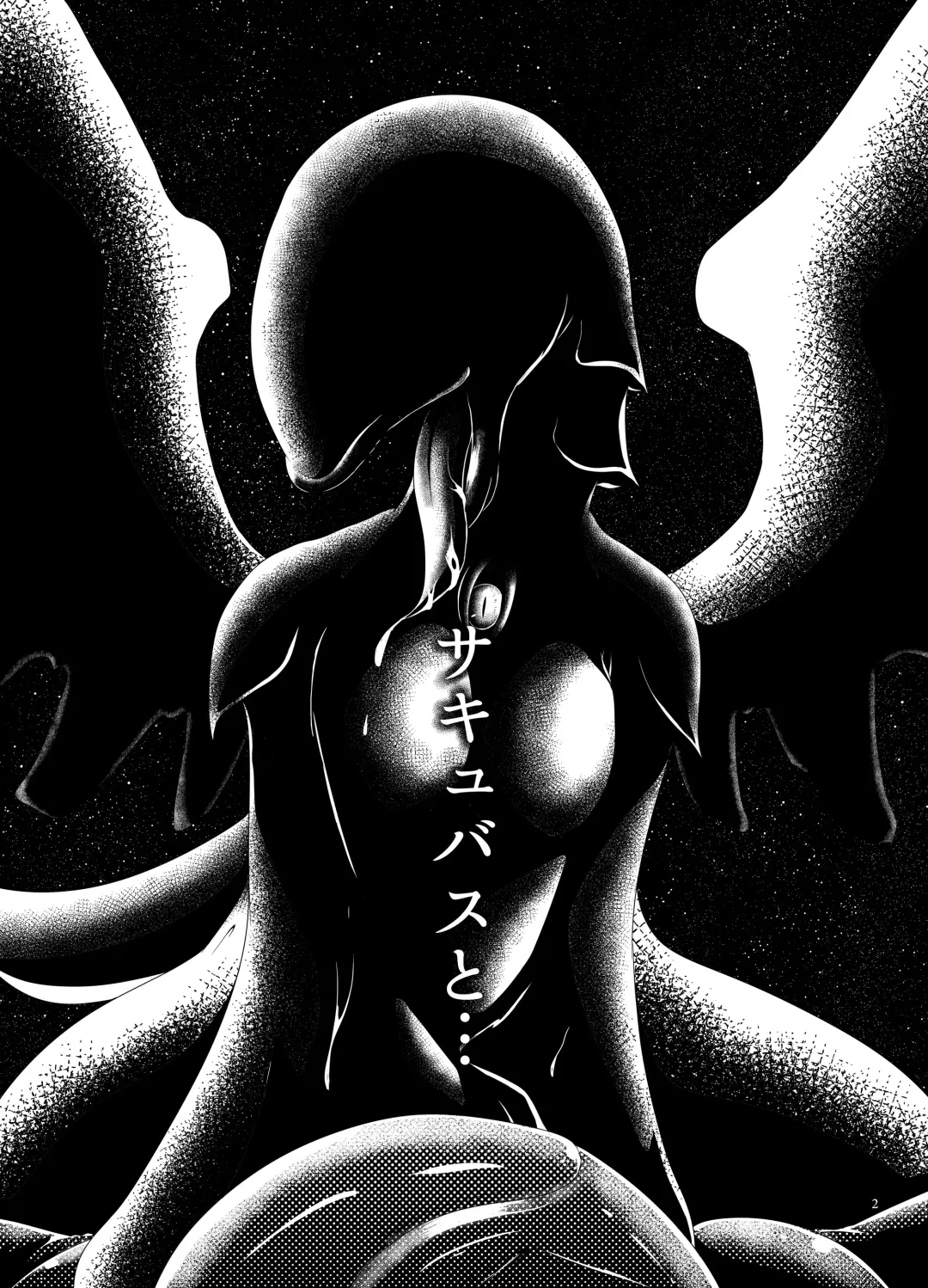 [Pote] Artificial Whore Fhentai - Page 3