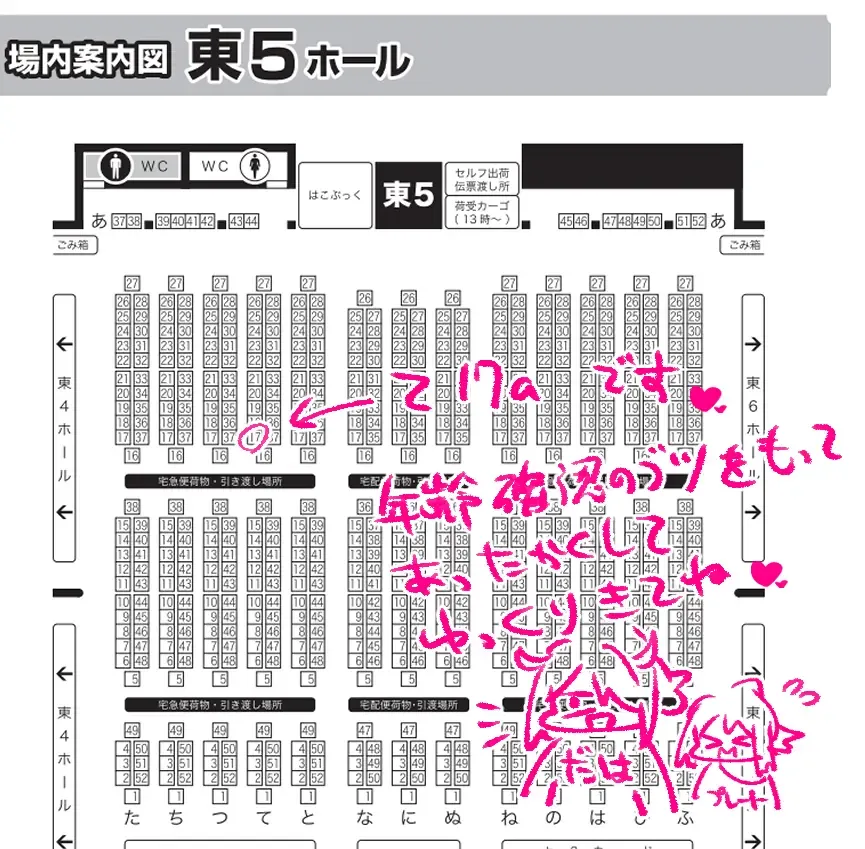 kyōdai ~o~yo-ka no keika hōkoku Fhentai - Page 11