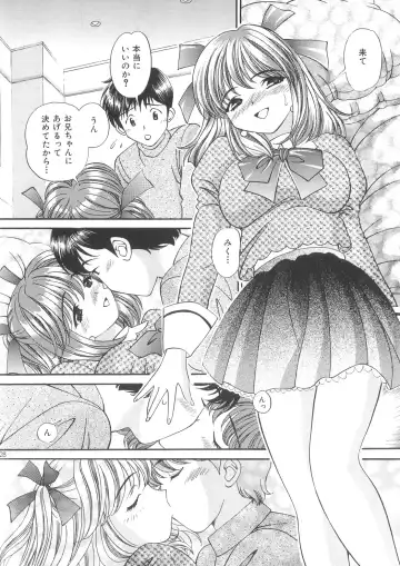 [Tukimi Daifuku] Imouto Chuuihou 3 Fhentai - Page 28