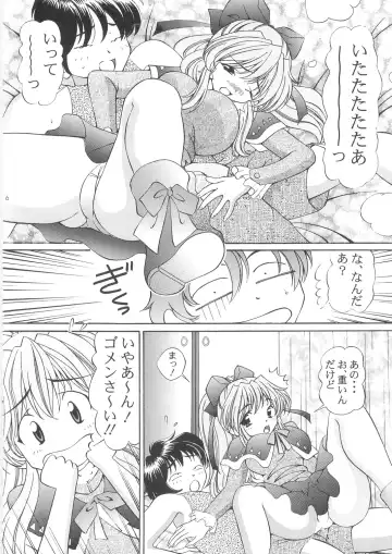 [Tukimi Daifuku] Imouto Chuuihou 3 Fhentai - Page 6