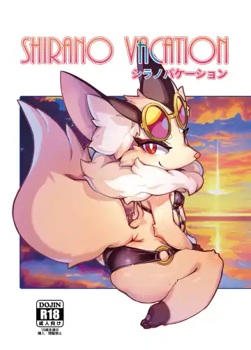 Read [Tamanosuke] Shirano Vacation - Fhentai