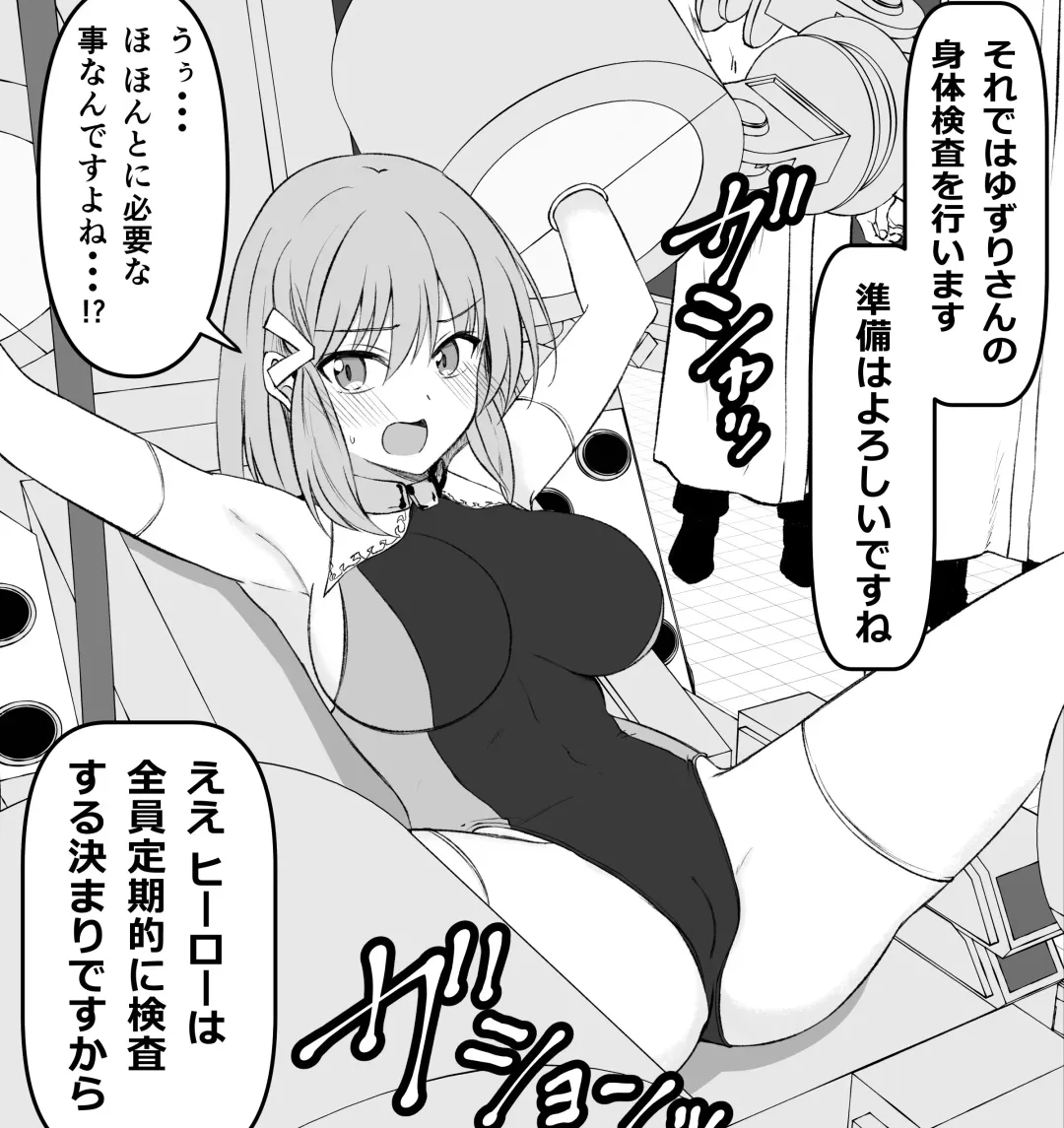 Yuzuri Fhentai - Page 1