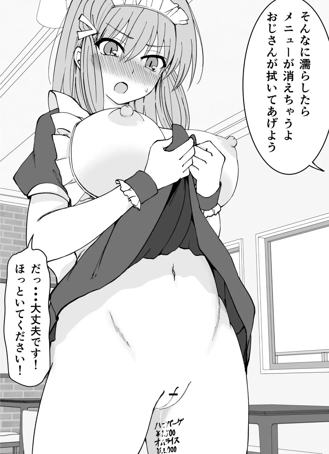 Yuzuri Fhentai - Page 100