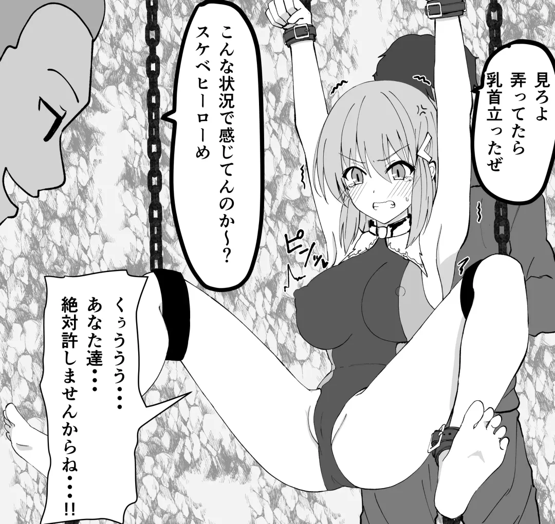 Yuzuri Fhentai - Page 51