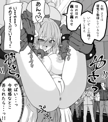 Yuzuri Fhentai - Page 114